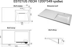 Style Line Мебель для ванной под стиральную машину Леон 120 R подвесная Люкс Plus серая матовая – фотография-15